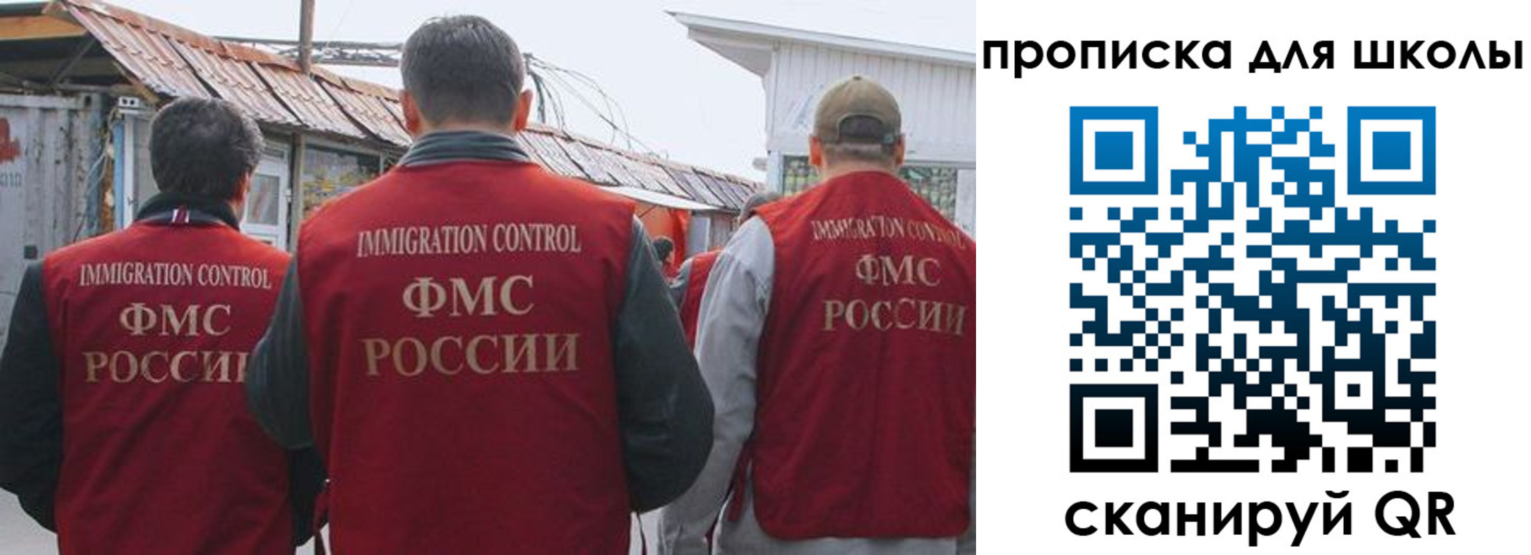 найти адрес прописки в Хасавюрте