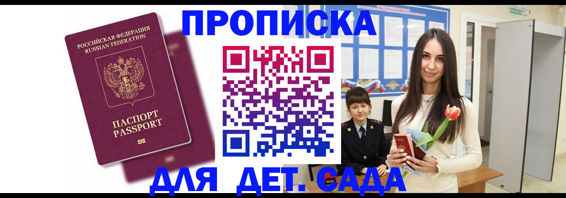 форма 3 в Хасавюрте