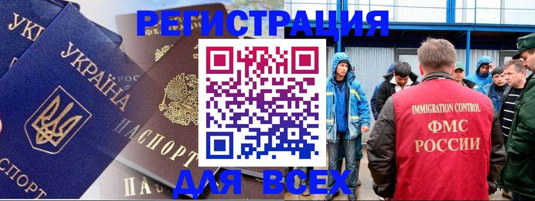 прописка в квартире в Хасавюрте