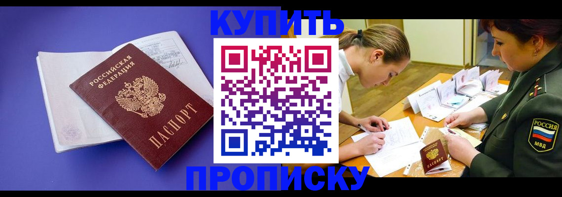 регистрация для дет. сада в Хасавюрте