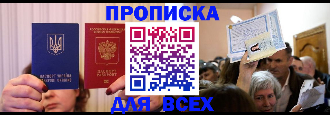 форма 3 в Хасавюрте